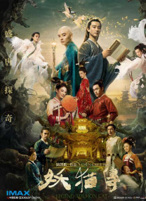 婷婷色伊人